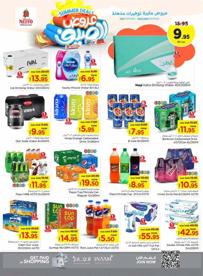 Nesto Riyadh Summer Deals