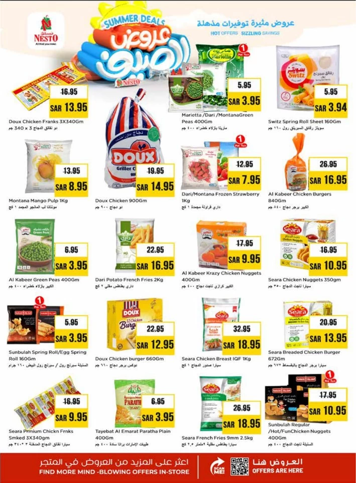 Nesto Riyadh Summer Deals