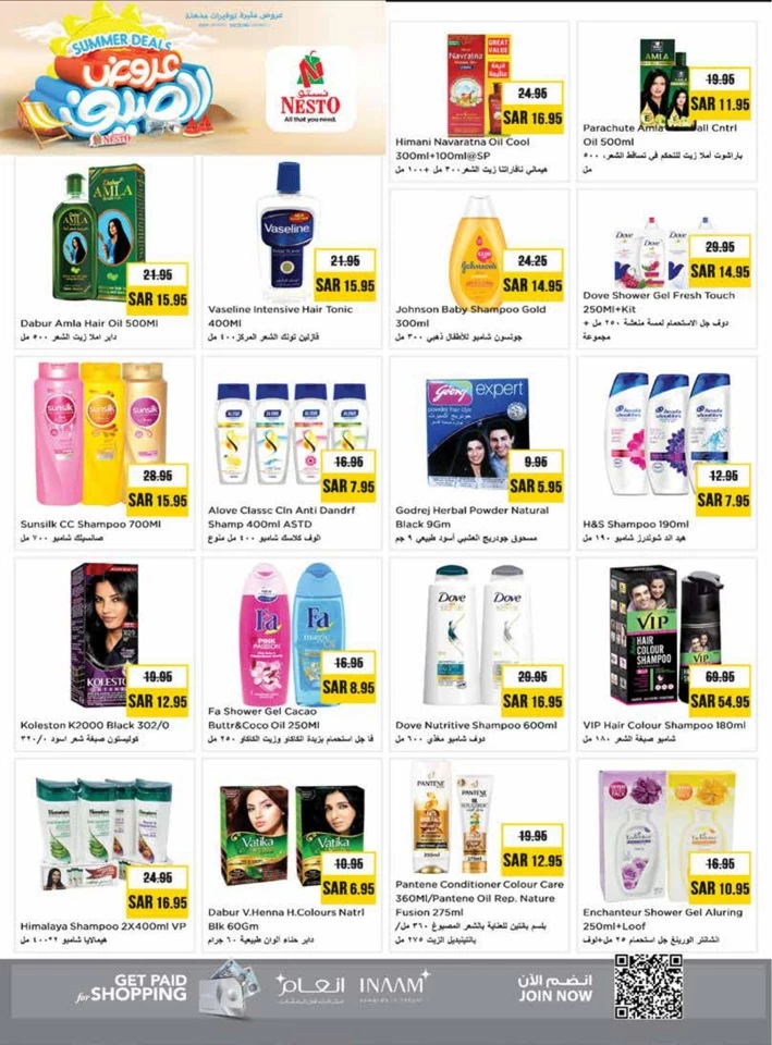 Nesto Riyadh Summer Deals