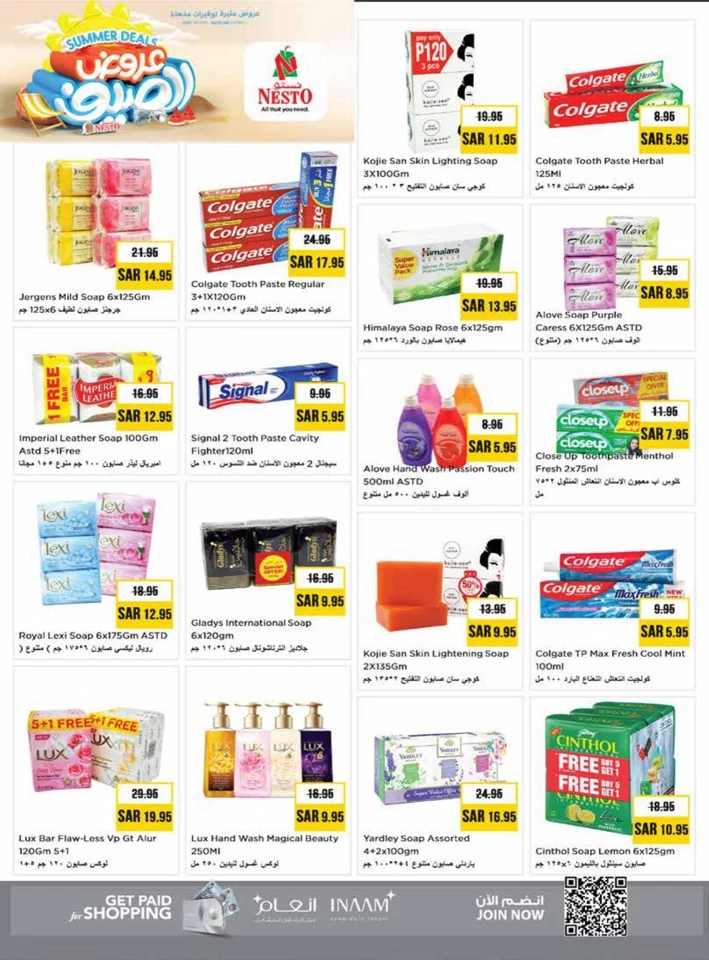 Nesto Riyadh Summer Deals