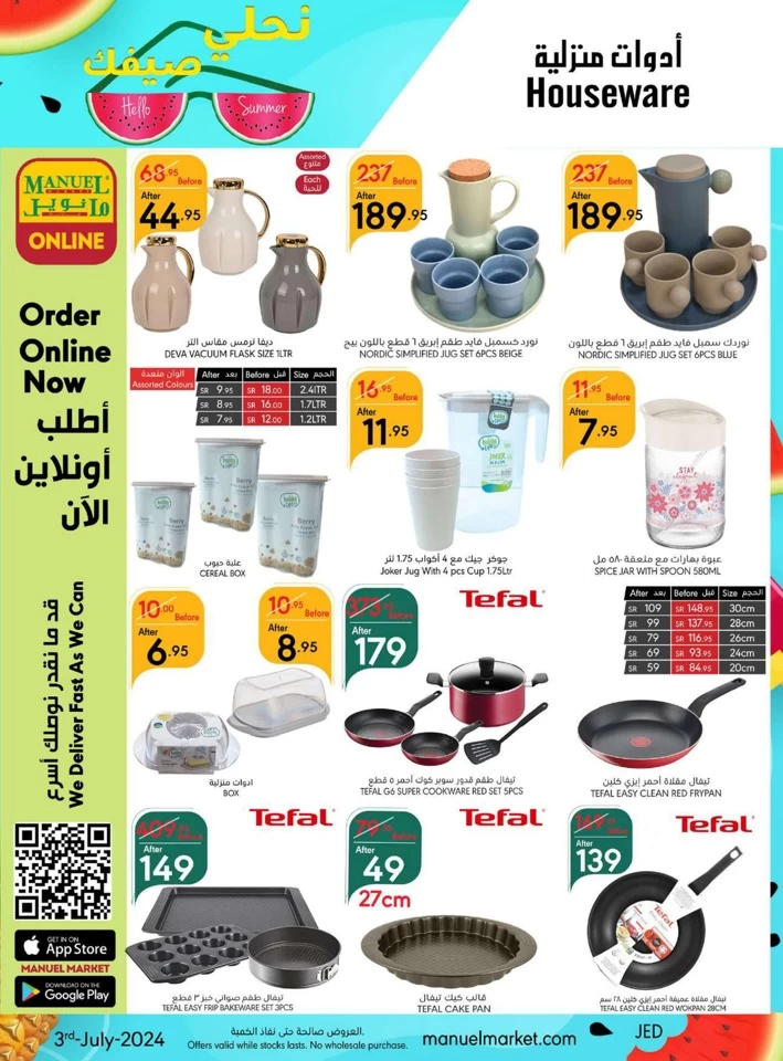 Manuel Market Jeddah Enjoy Summer