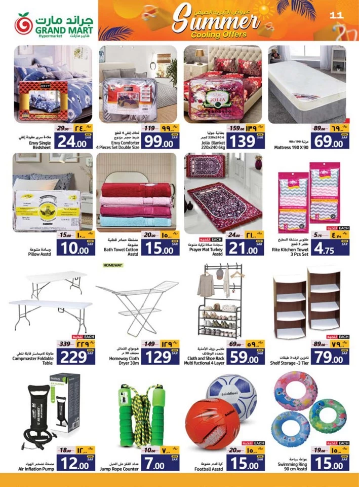 Grand Mart Summer Cooling Offers