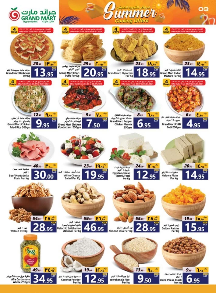 Grand Mart Summer Cooling Offers