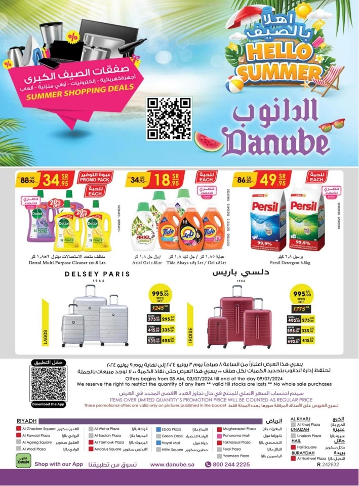 Danube Hello Summer Deals