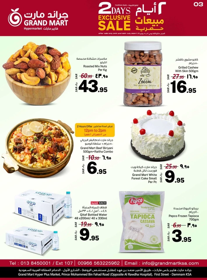 Grand Mart 2 Days Exclusive Sale