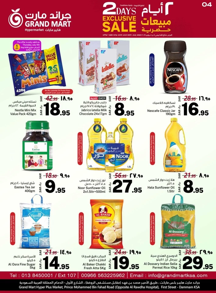 Grand Mart 2 Days Exclusive Sale