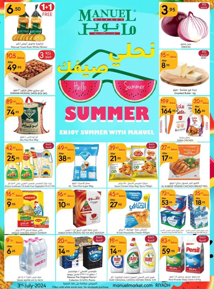 Manuel Market Riyadh Enjoy Summer