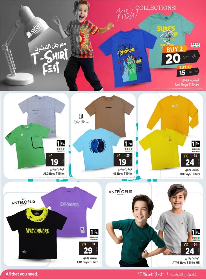 Nesto T-Shirt Fest Promotion