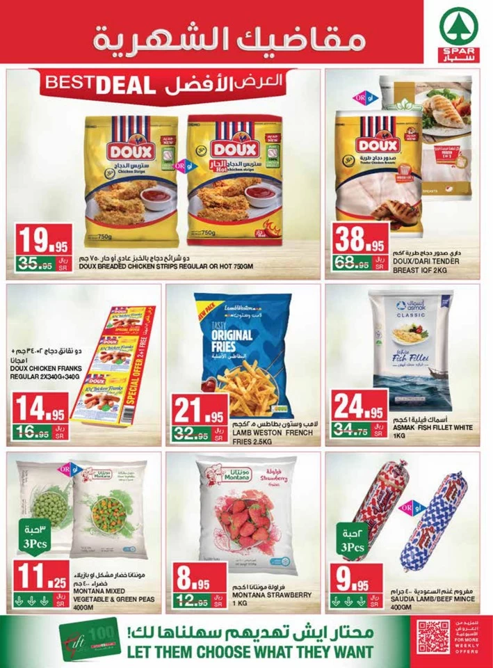 Spar Monthly Savings Promotion