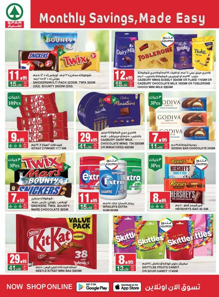 Spar Monthly Savings Promotion