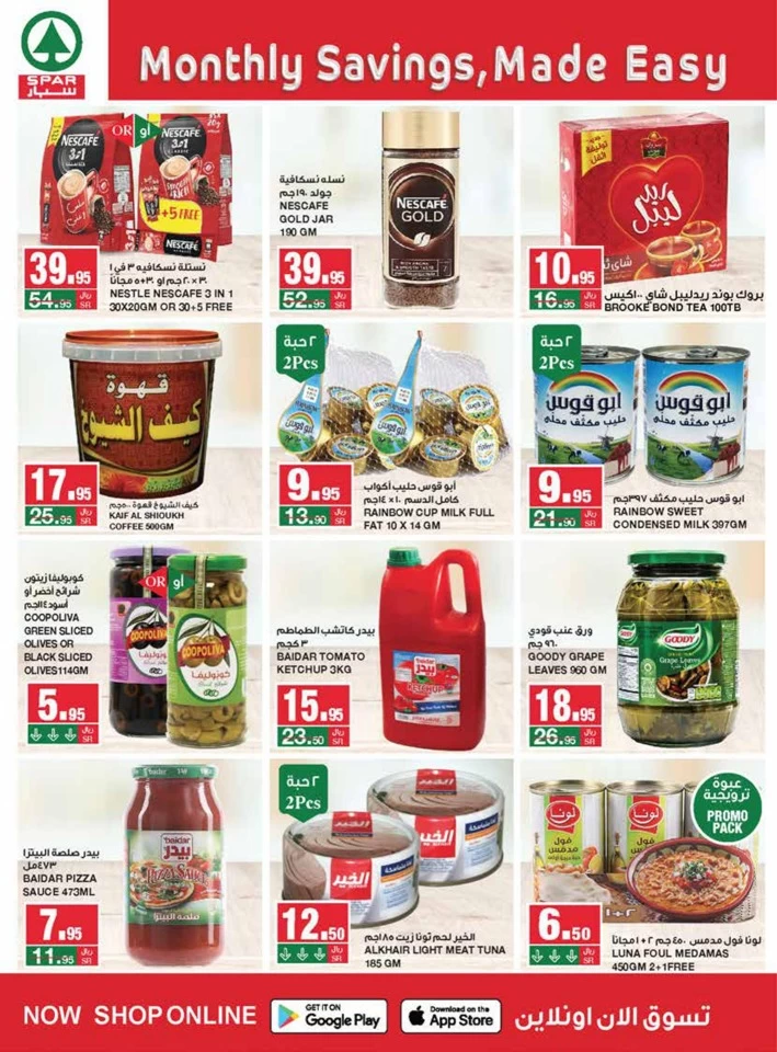 Spar Monthly Savings Promotion