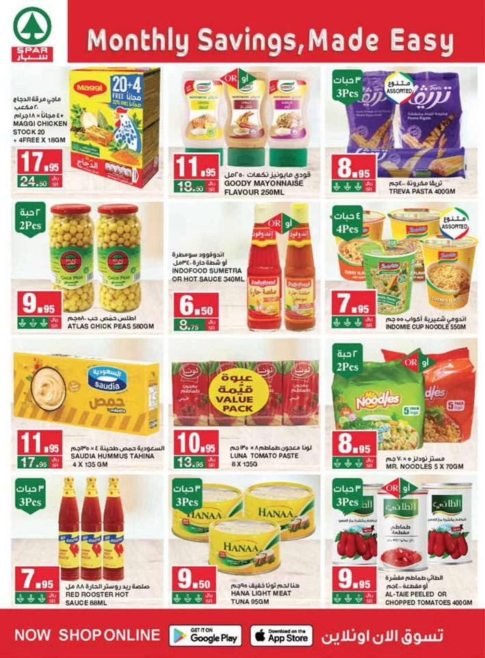 Spar Monthly Savings Promotion