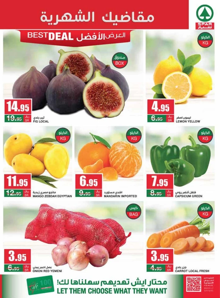 Spar Monthly Savings Promotion