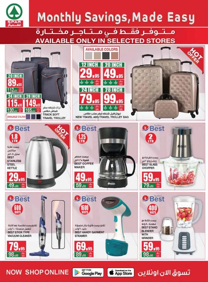 Spar Monthly Savings Promotion