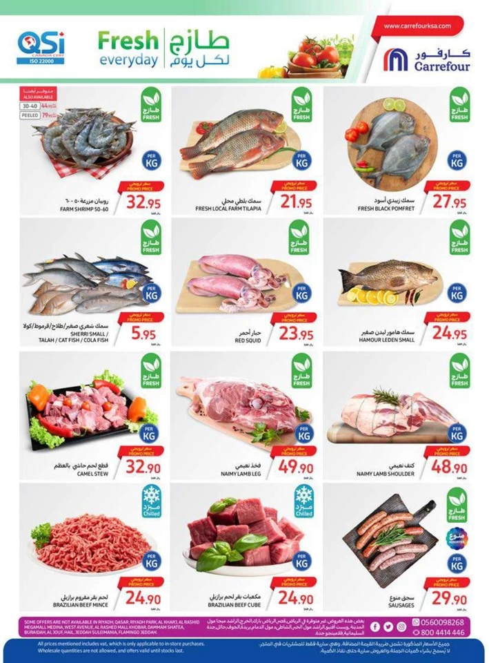 Carrefour Summer Surprises Offer