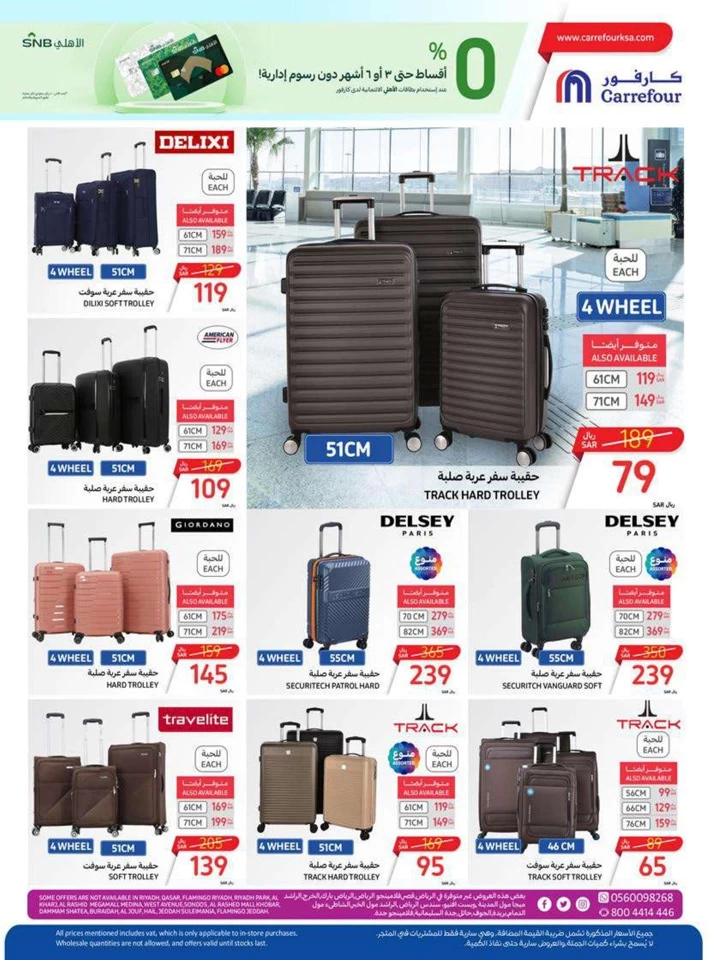 Carrefour Summer Surprises Offer