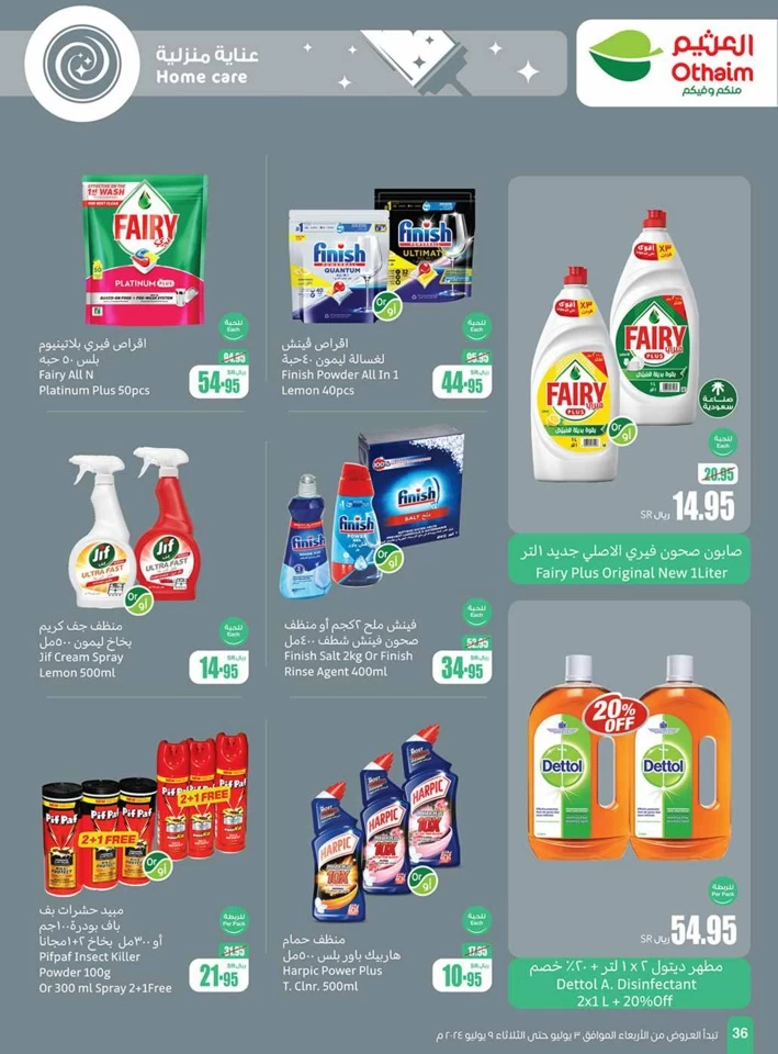 Othaim Markets Savings Days