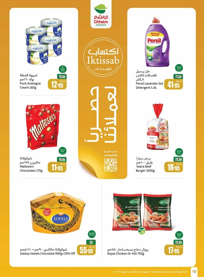 Othaim Markets Savings Days