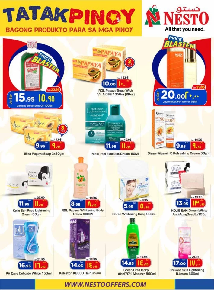 Nesto Tatak Pinoy Promotion