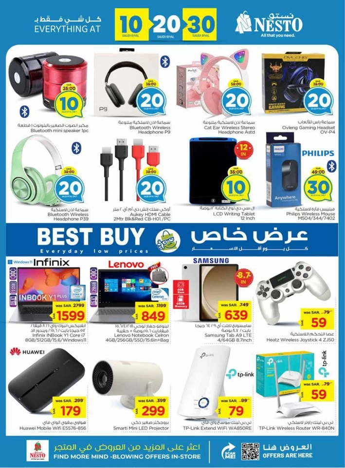 Nesto Dammam 10,20,30 Sale