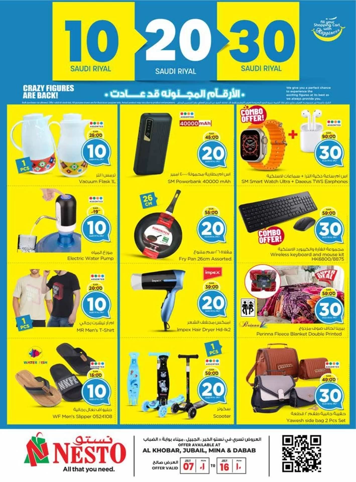 Nesto Dammam 10,20,30 Sale