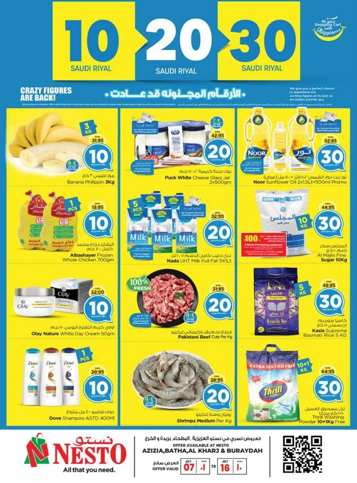 Nesto Riyadh 10,20,30 Promotion