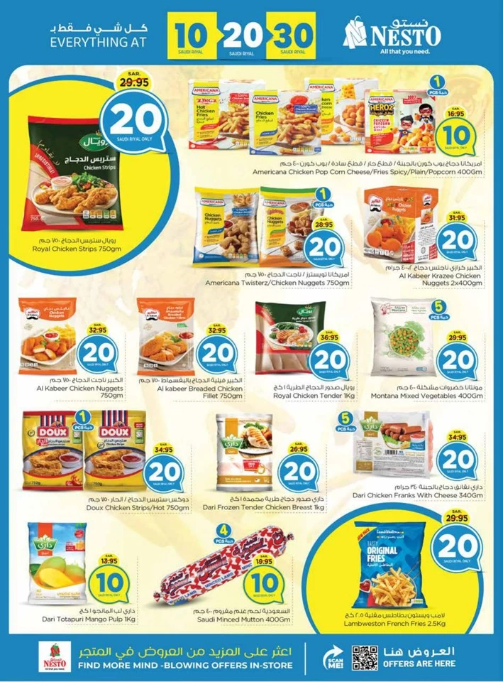 Nesto Riyadh 10,20,30 Promotion