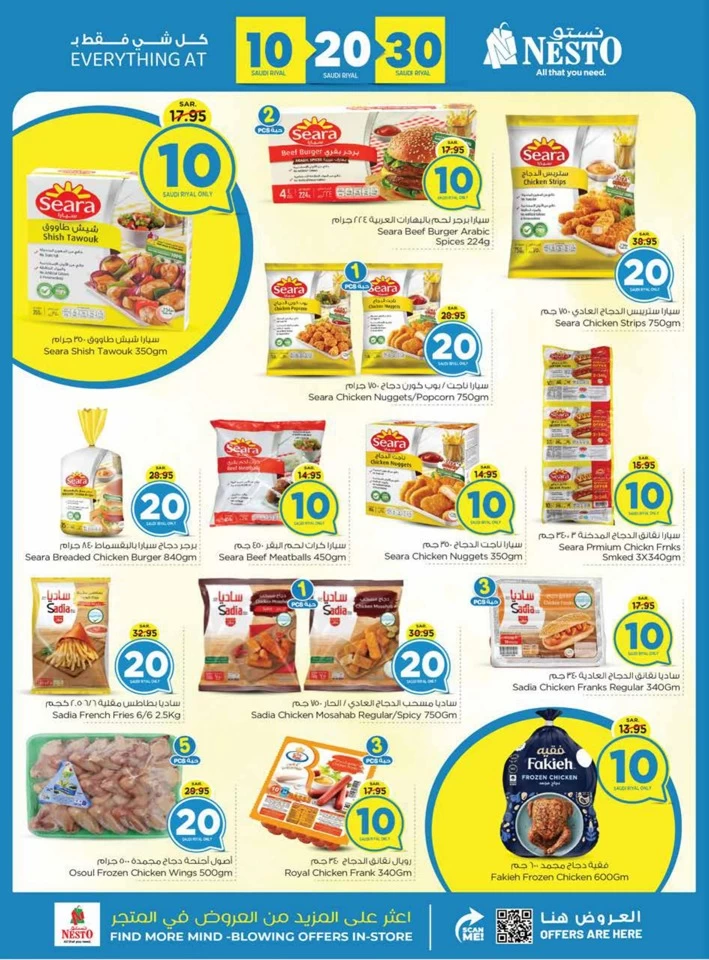 Nesto Riyadh 10,20,30 Promotion