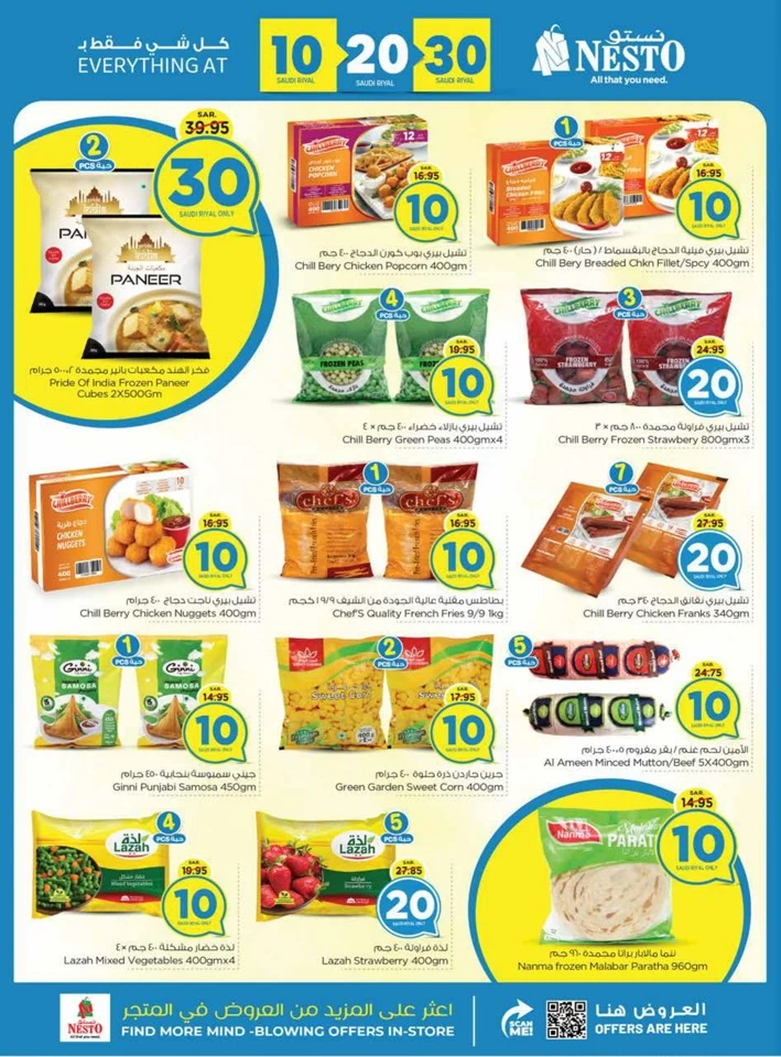 Nesto Riyadh 10,20,30 Promotion