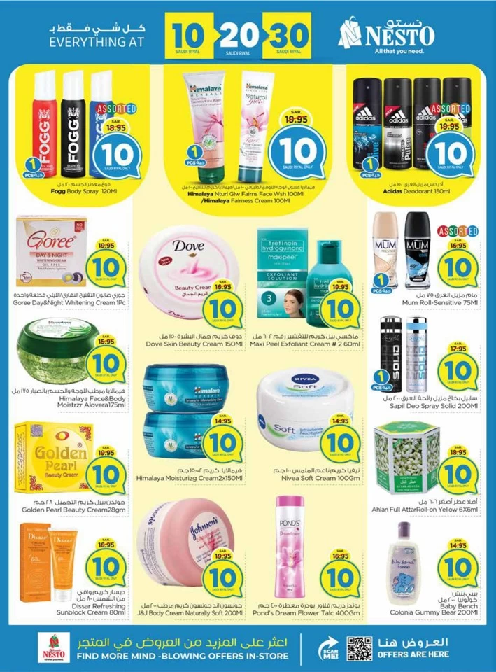 Nesto Riyadh 10,20,30 Promotion