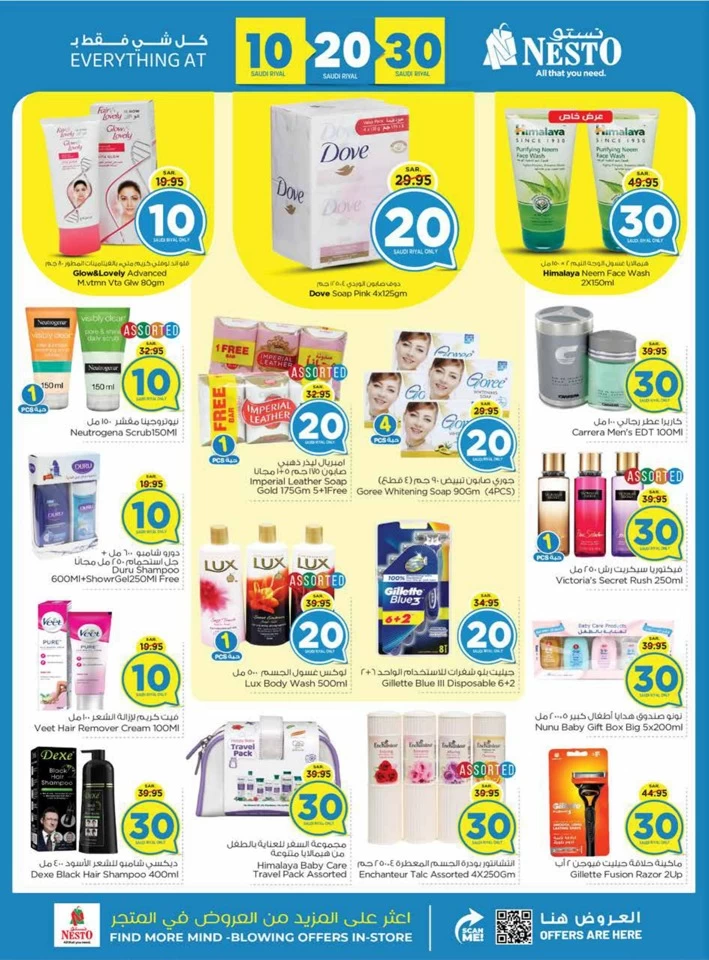 Nesto Riyadh 10,20,30 Promotion