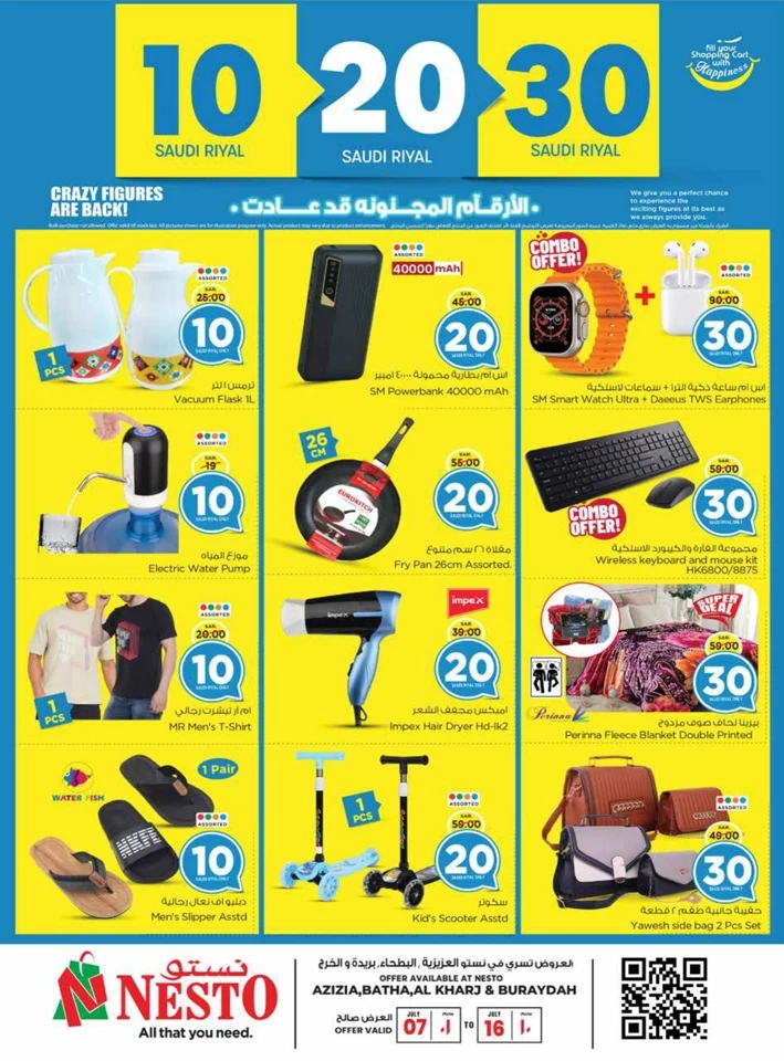 Nesto Riyadh 10,20,30 Promotion