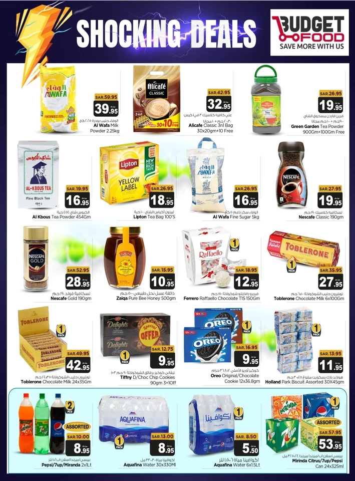 Budget Food Shocking Deals