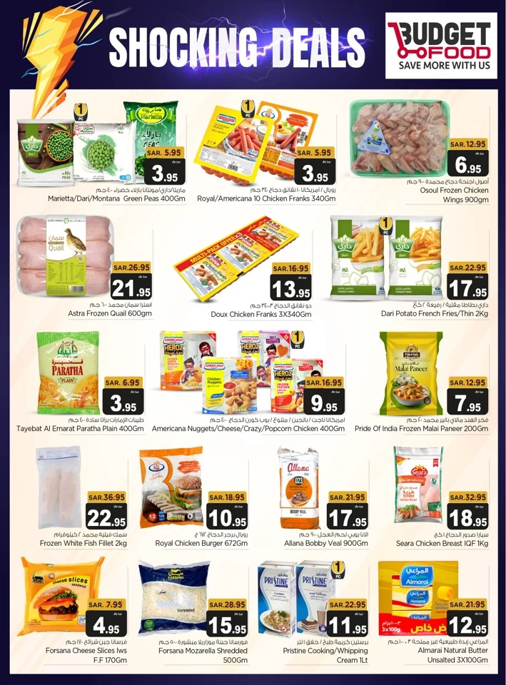 Budget Food Shocking Deals