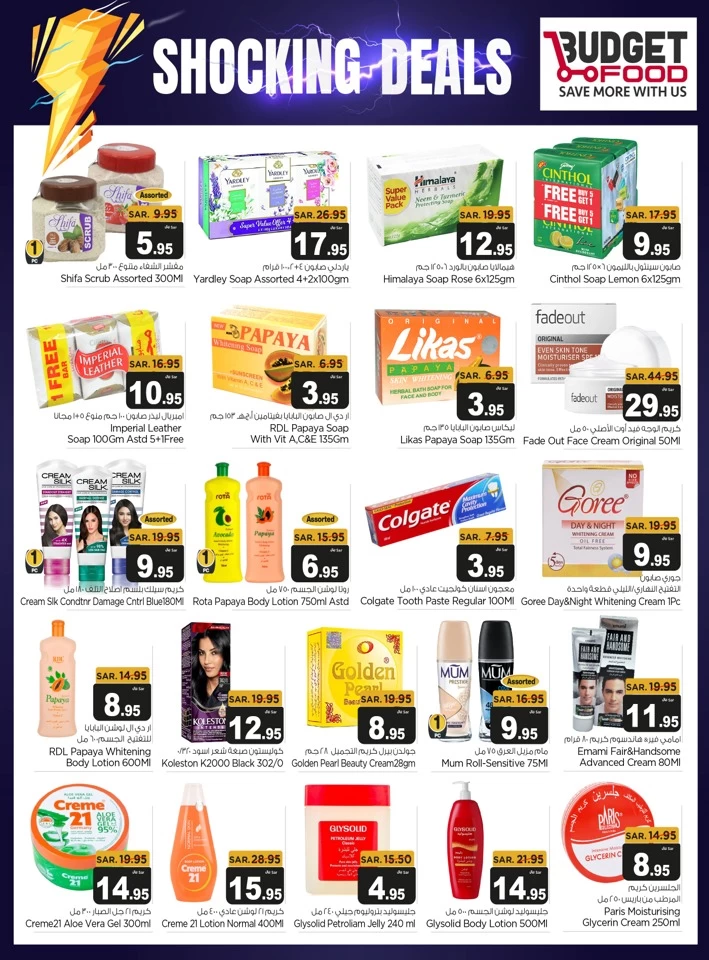 Budget Food Shocking Deals