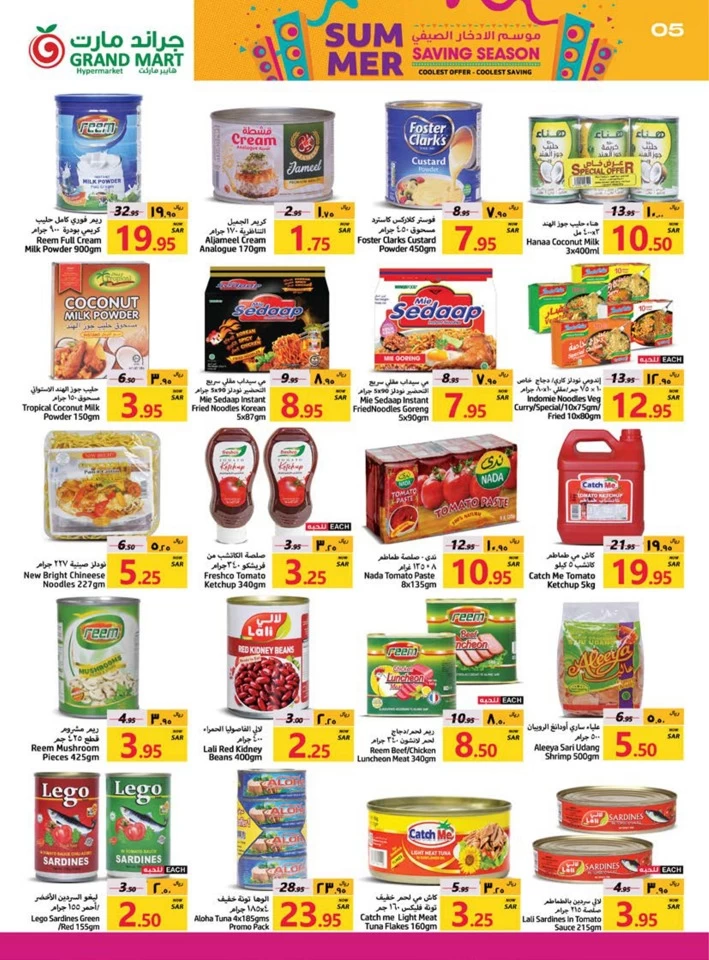 Grand Mart Summer Saving Season