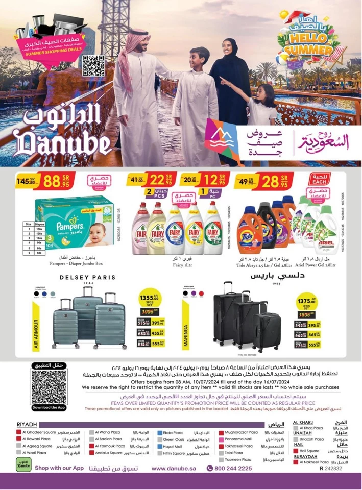 Danube Hello Summer Sale