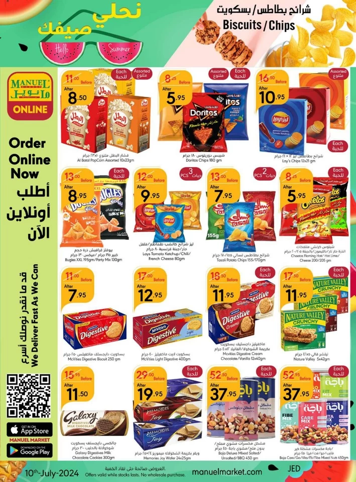 Jeddah Enjoy Summer Deal