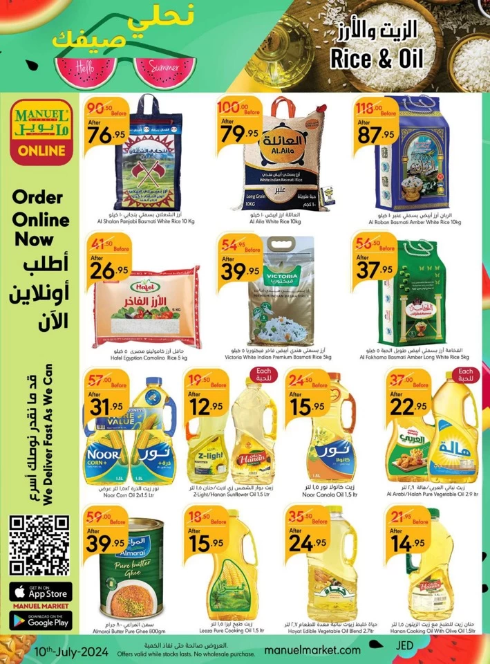 Jeddah Enjoy Summer Deal