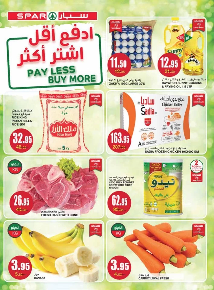 Spar Pay Less Buy More