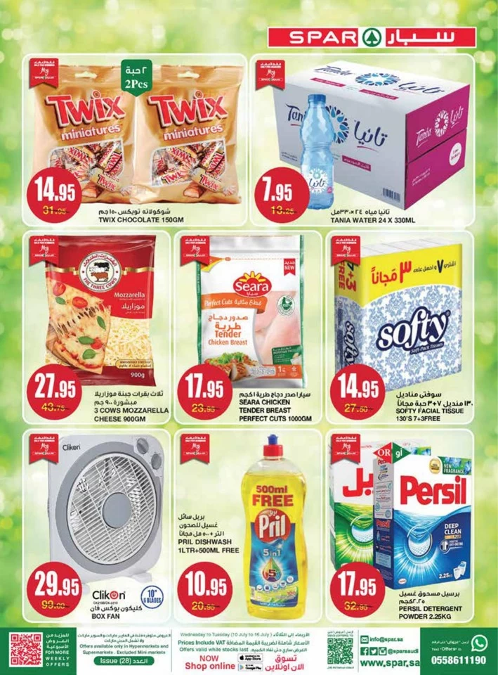 Spar Pay Less Buy More