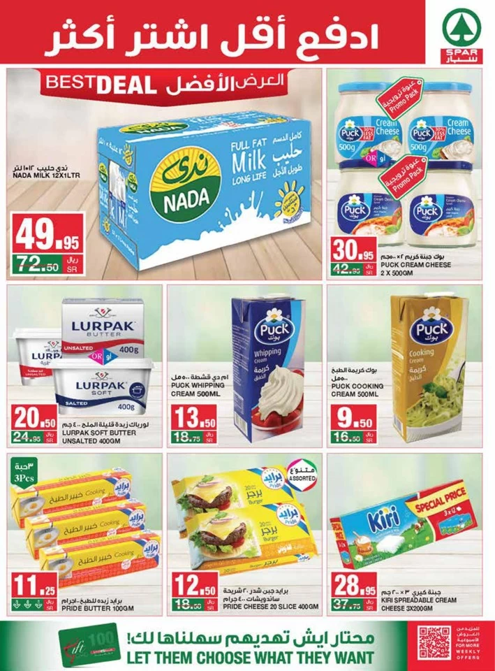 Spar Pay Less Buy More