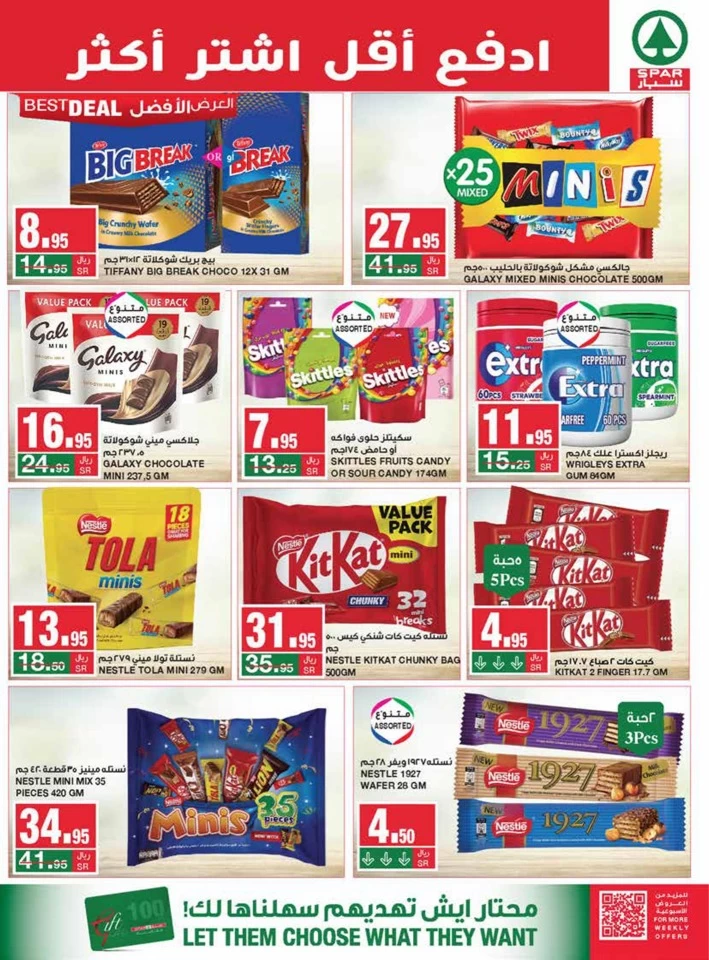 Spar Pay Less Buy More