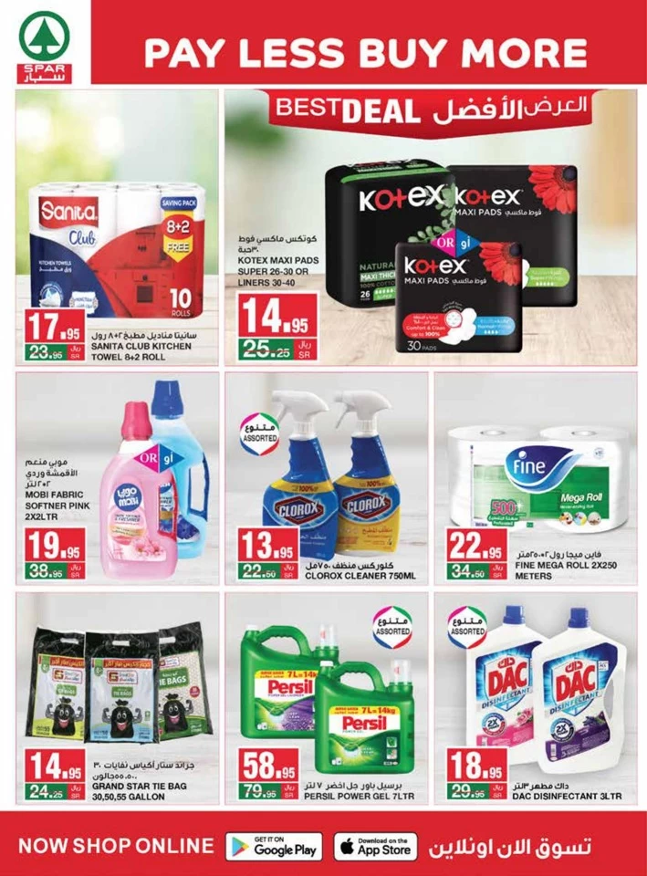 Spar Pay Less Buy More