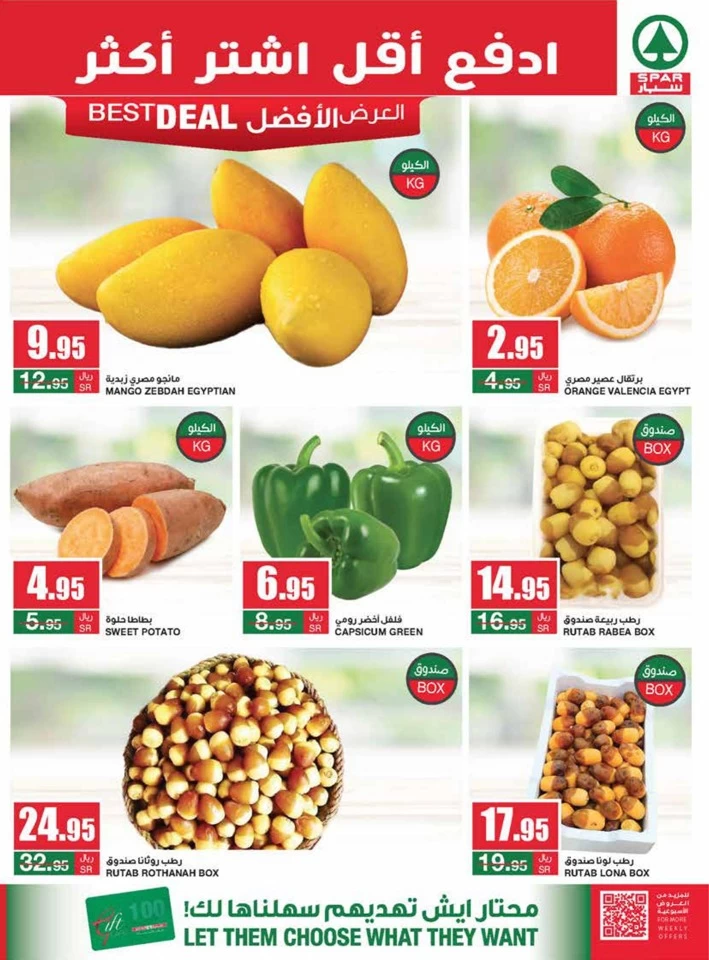 Spar Pay Less Buy More