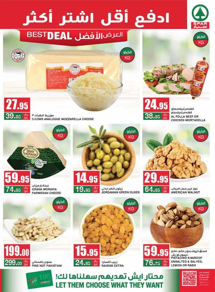 Spar Pay Less Buy More