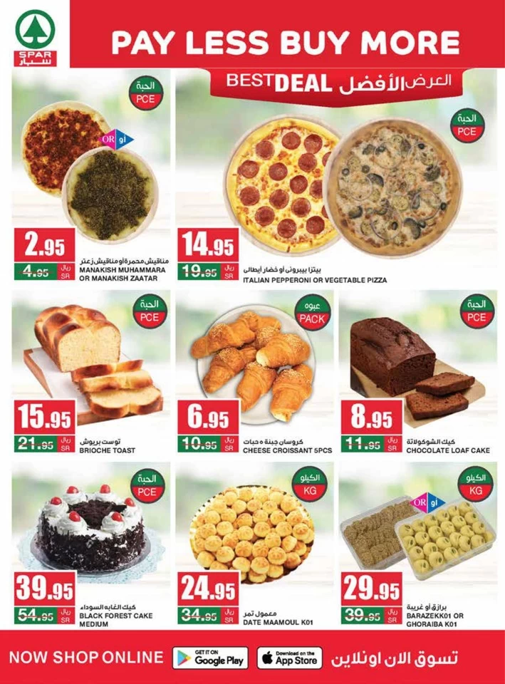 Spar Pay Less Buy More