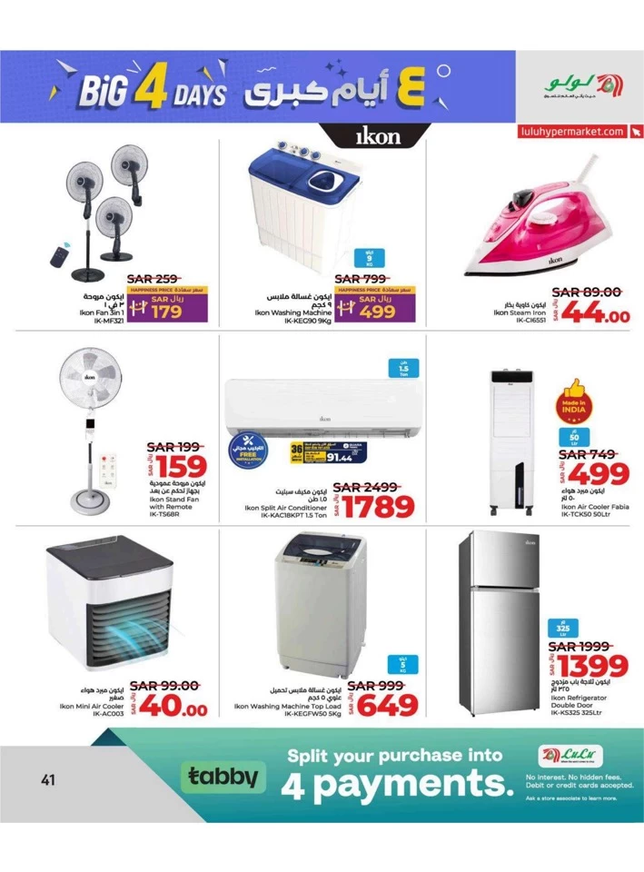 Lulu Dammam Big 4 Days Sale