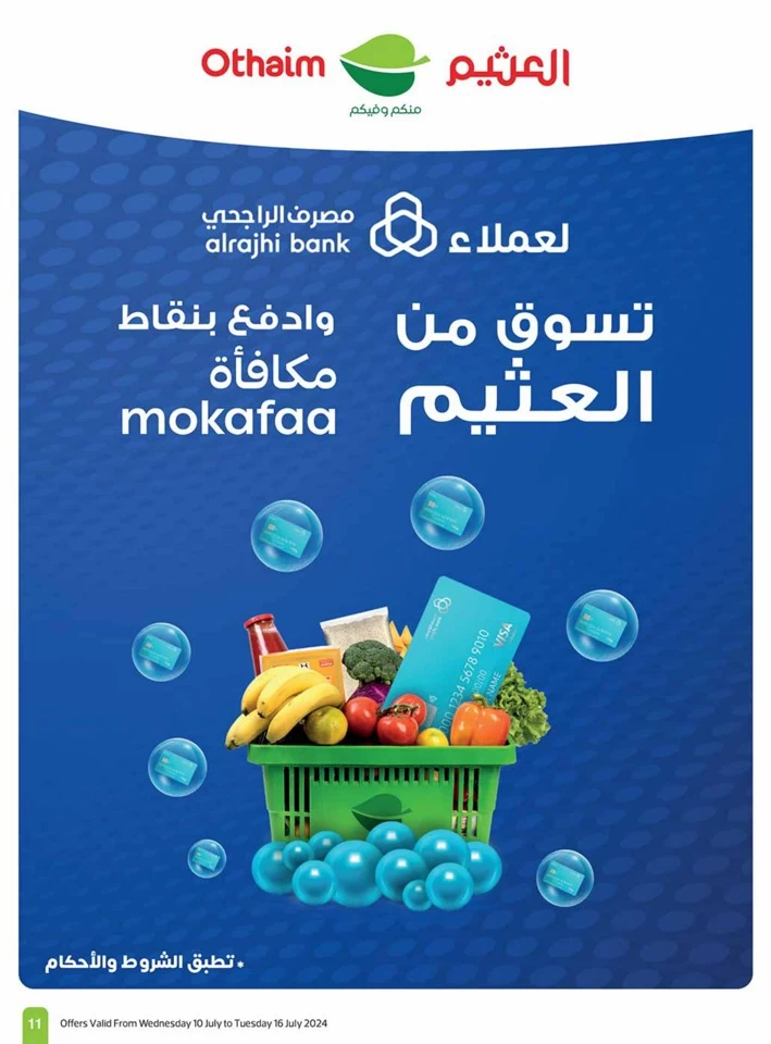 Othaim Markets Big Savings