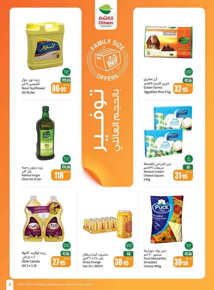 Othaim Markets Big Savings